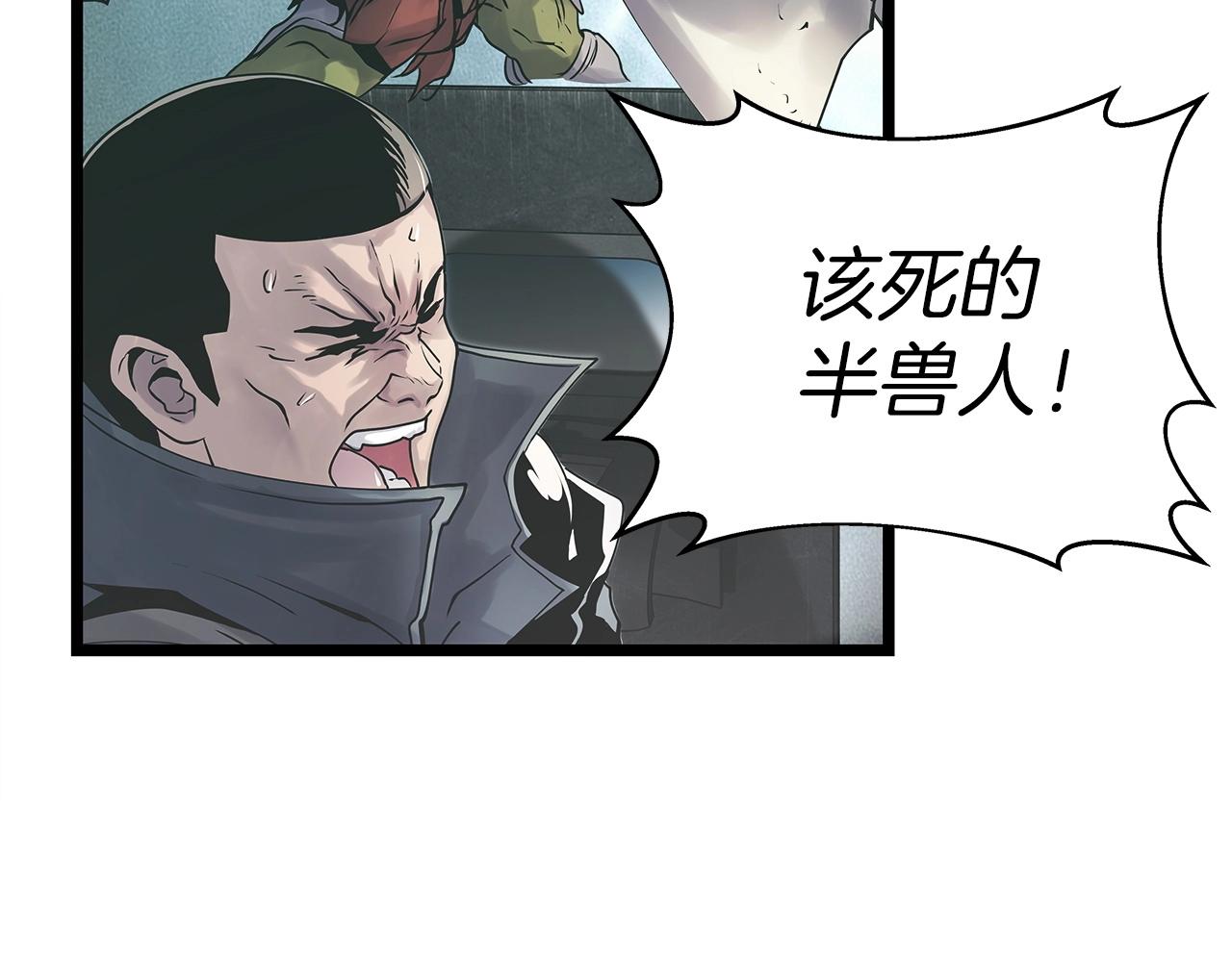 不败顽童漫画,第18话 独自作战1图