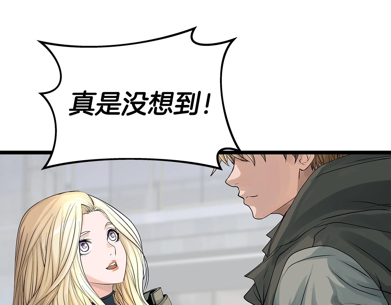 不粘锅哪种材质好漫画,第27话 我愿意！1图