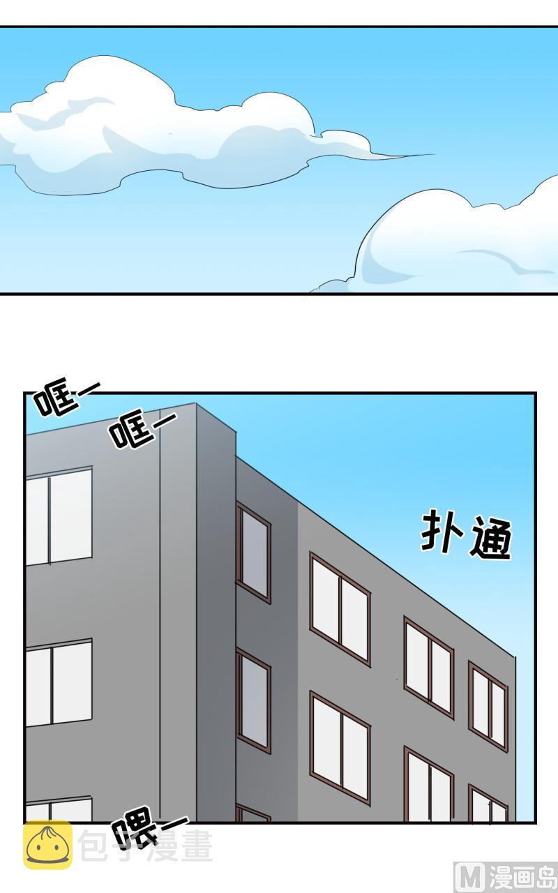 偷心的女人漫画,第55话2图