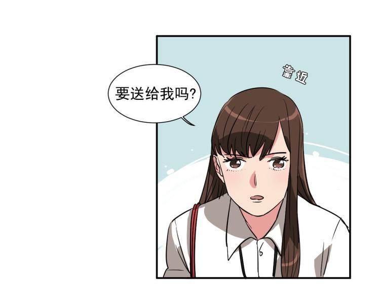 偷心的女人漫画,第4话 用魅力对付坏人！2图