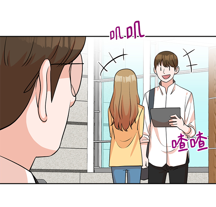头号制作人漫画,第18话2图