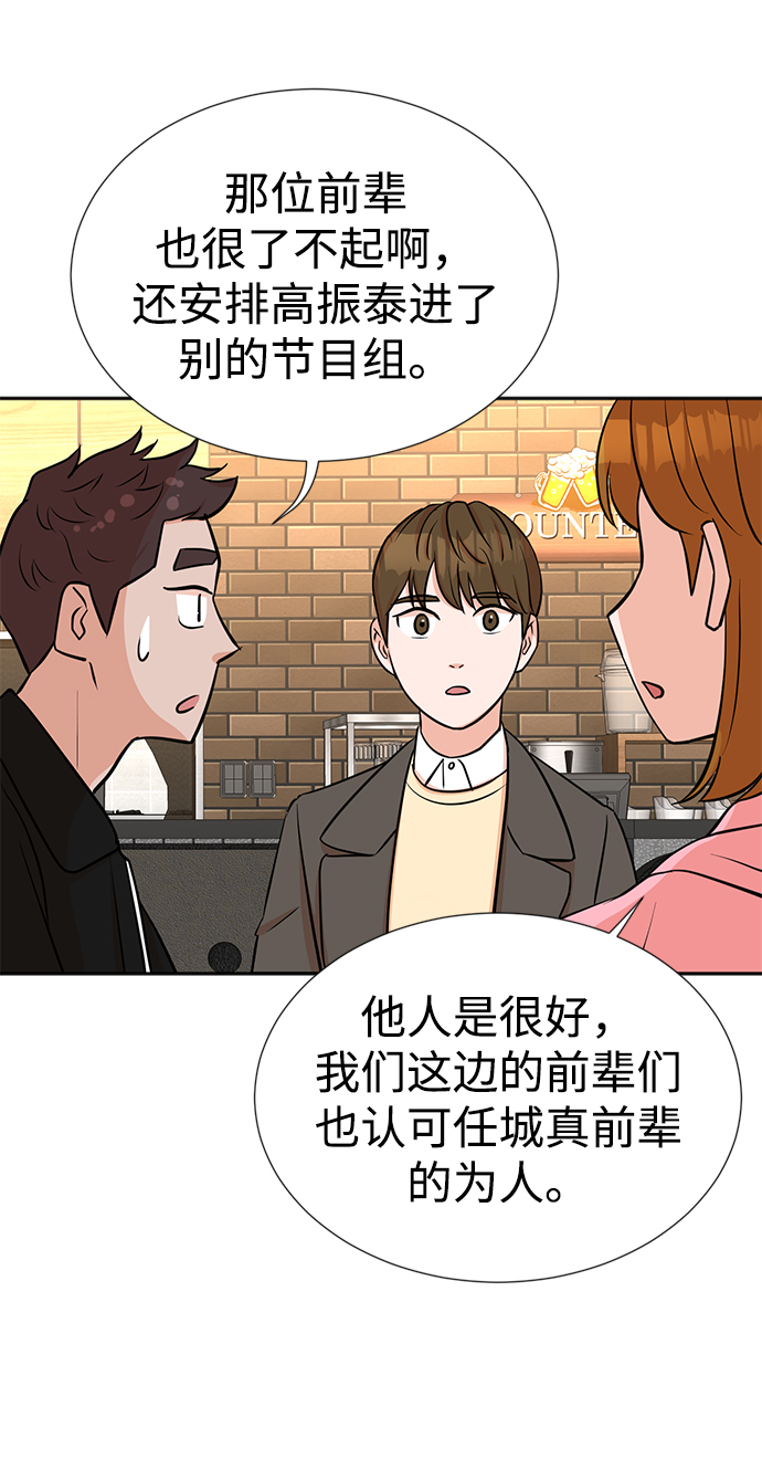 头号玩家小说漫画,第21话1图