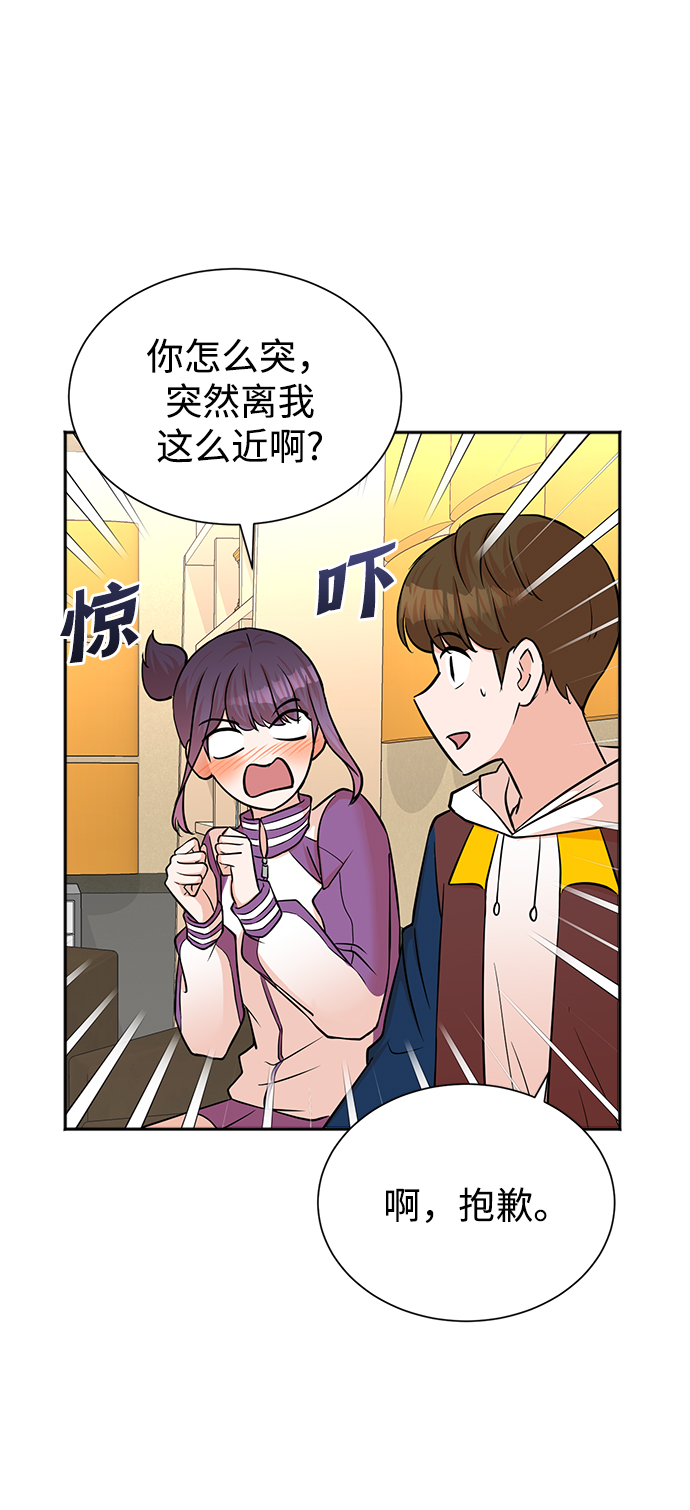 头号制作人漫画,第51话1图