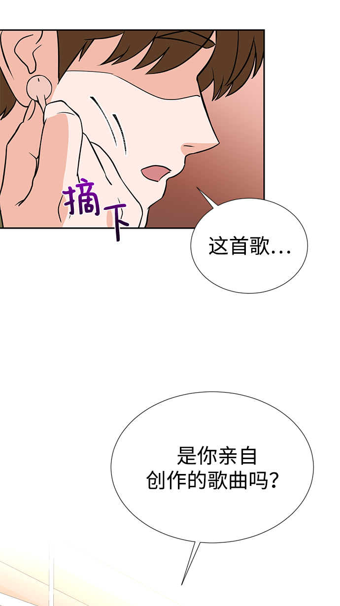 头号玩家在线高清播放漫画,第12话1图