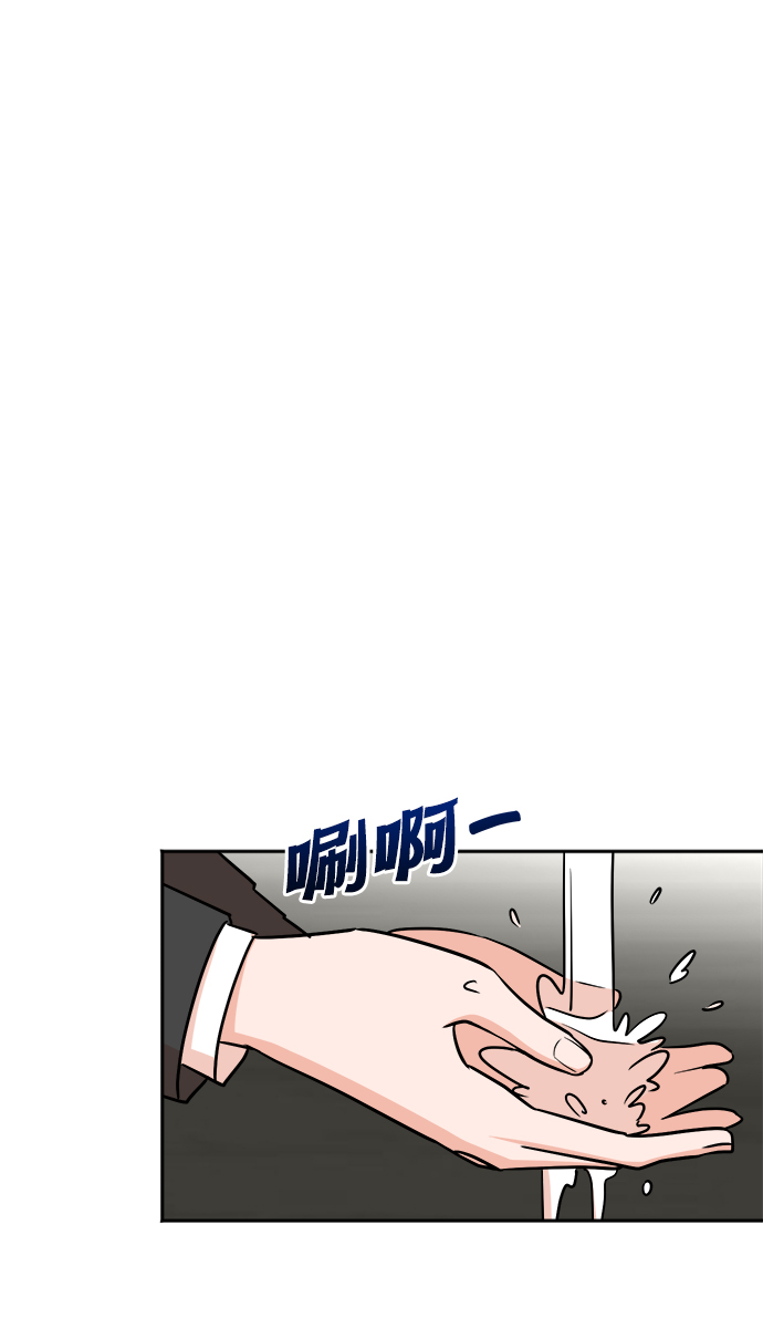 头号制作人漫画,第41话1图