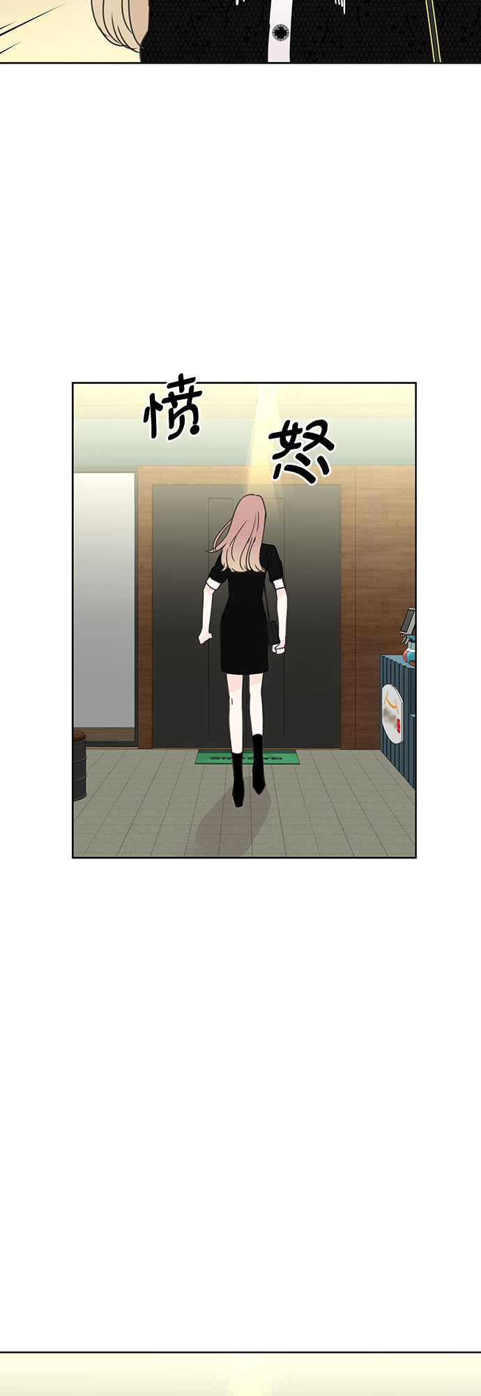 boss的影后甜妻免费阅读漫画,第11话2图