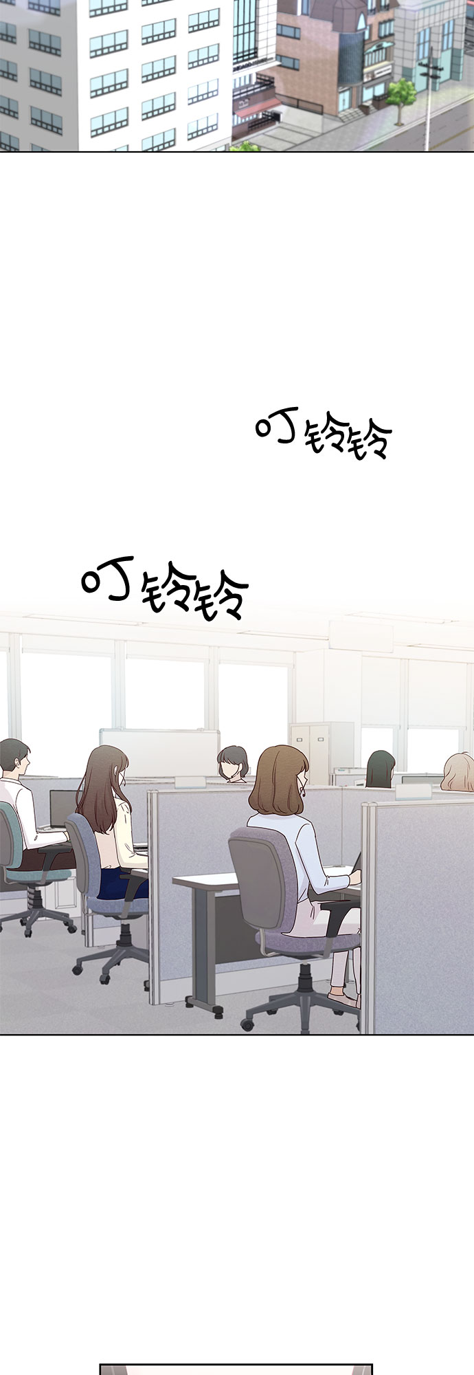 BOSS的甜蜜诱惑漫画,第2话2图