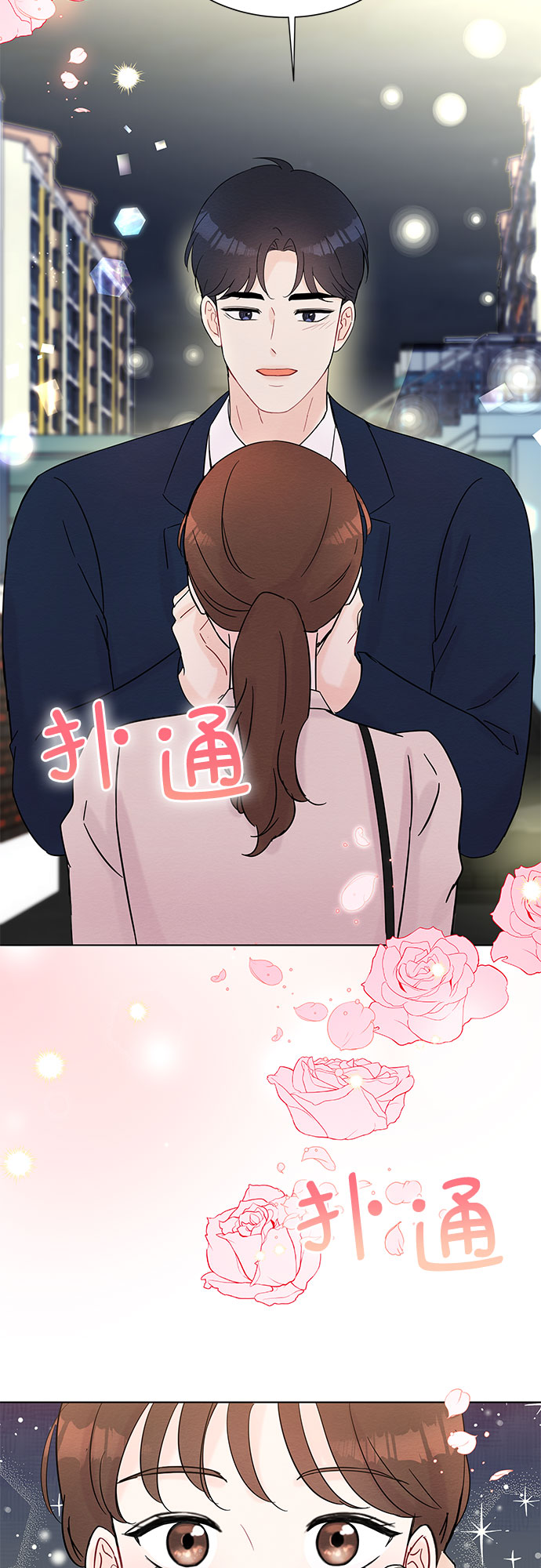 boss的影后甜妻免费阅读漫画,第37话1图