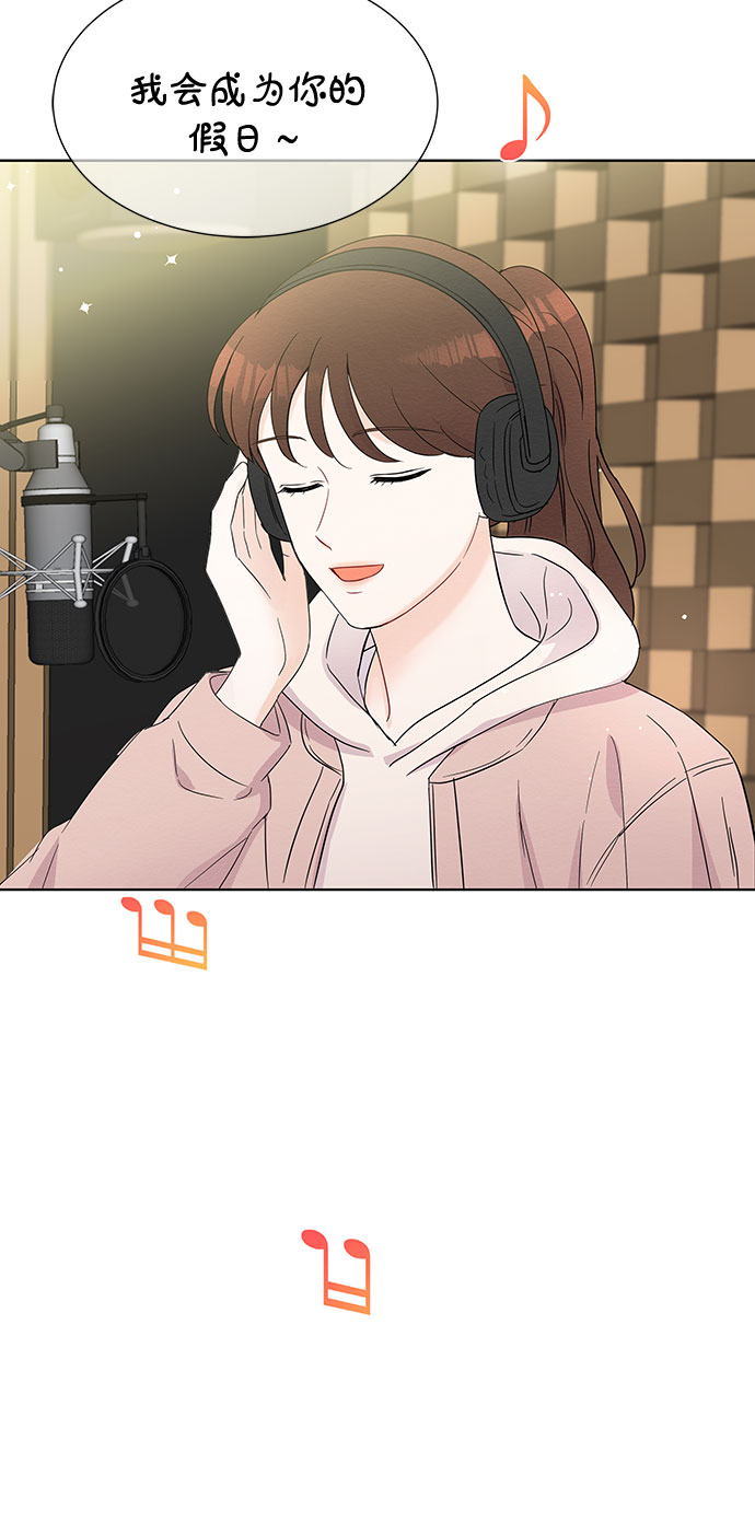 boss的影后甜妻免费阅读漫画,第43话1图