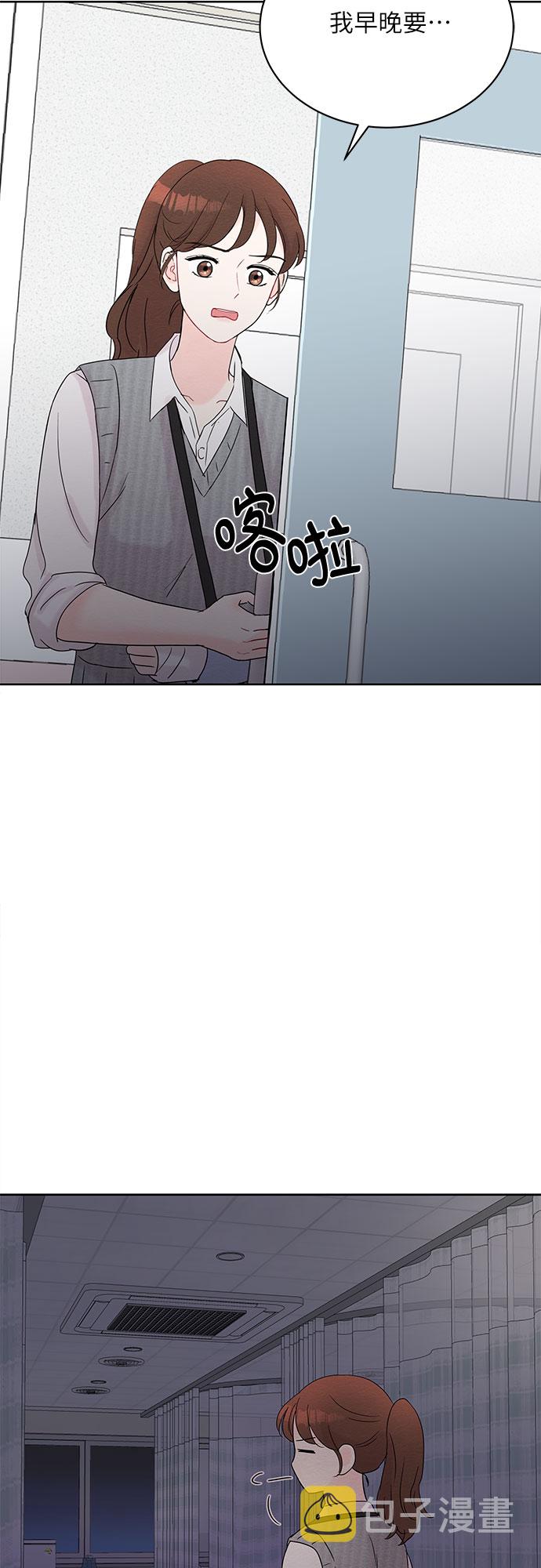 boss的影后甜妻免费阅读漫画,第16话2图