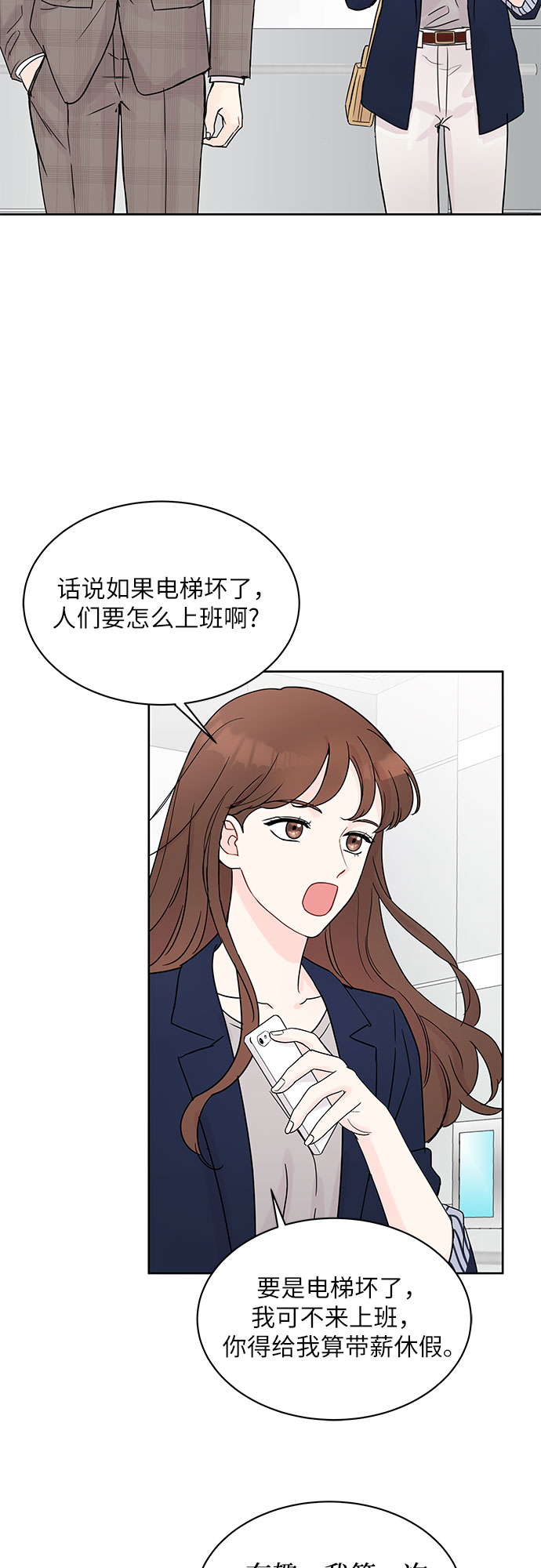 boss的影后甜妻免费阅读漫画,第6话1图