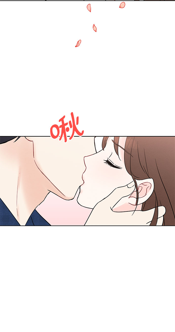 boss的影后甜妻免费阅读漫画,第26话1图