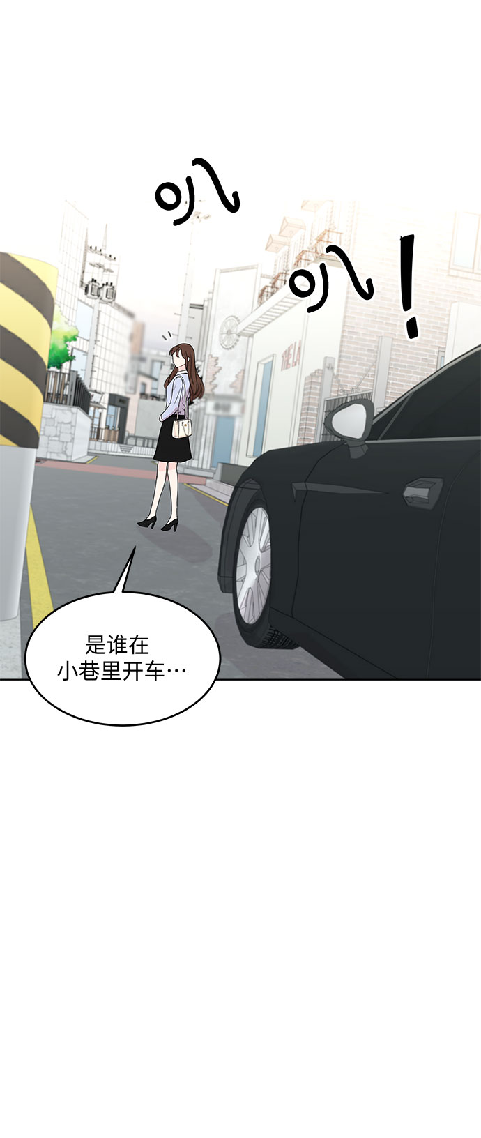 boss的影后甜妻免费阅读漫画,第3话2图