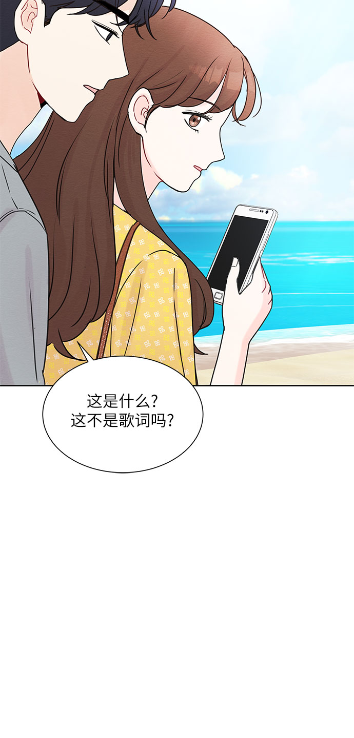 boss的影后甜妻免费阅读漫画,第12话1图