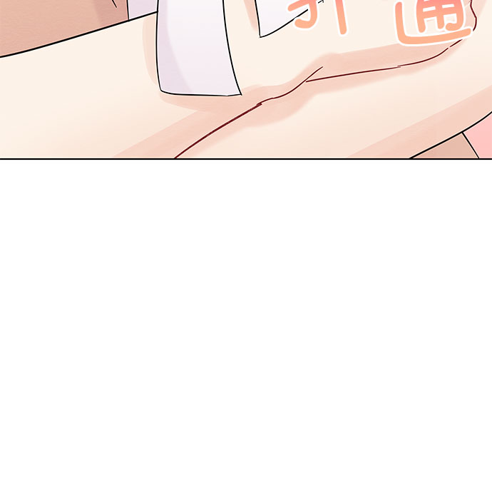 boss的影后甜妻免费阅读漫画,第34话2图
