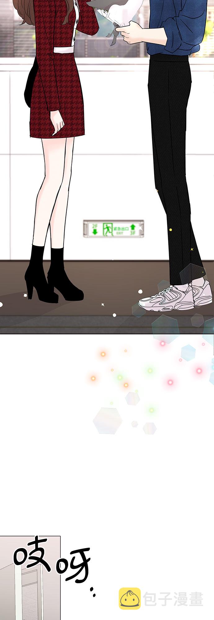 BOSS的甜蜜诱惑漫画,第26话2图