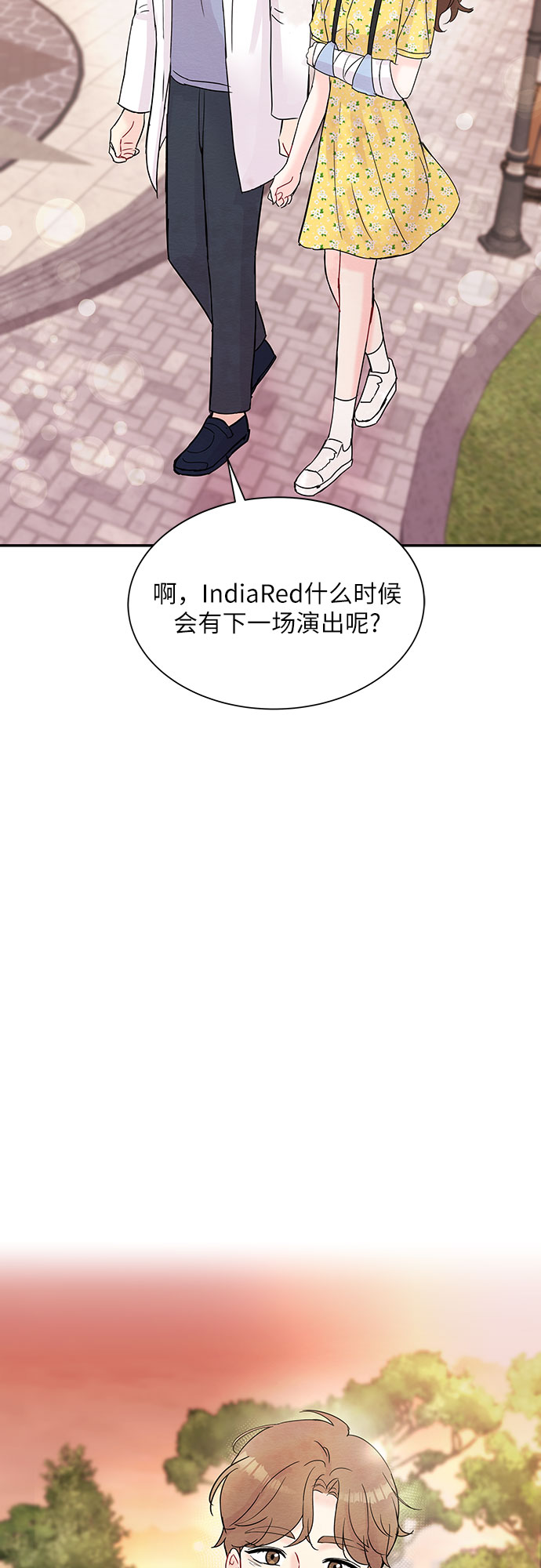 boss的影后甜妻免费阅读漫画,第18话2图