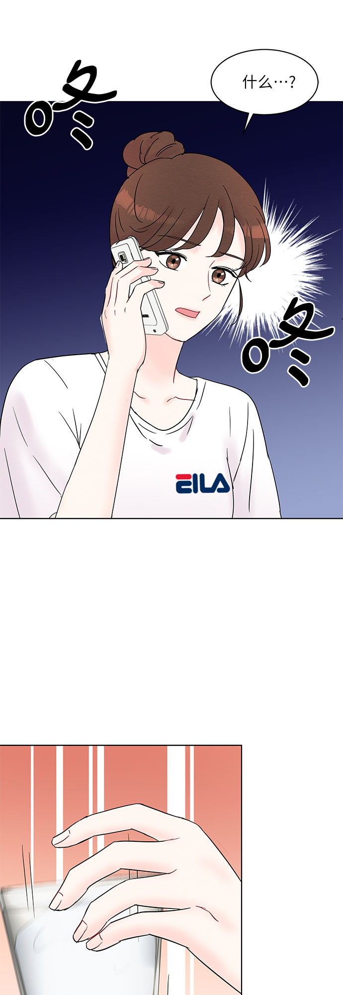 boss的影后甜妻免费阅读漫画,第25话2图