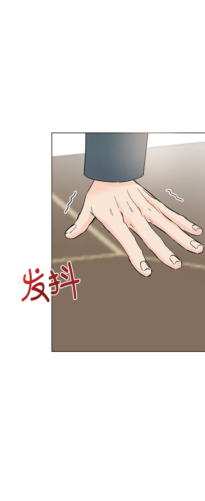 boss的影后甜妻免费阅读漫画,第47话1图