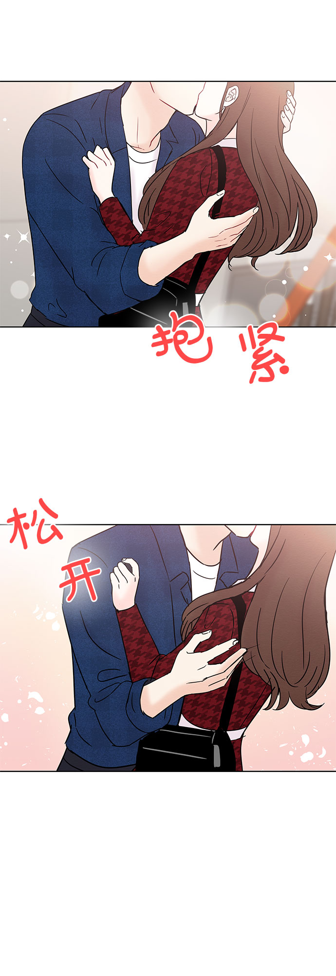 boss的影后甜妻免费阅读漫画,第26话2图