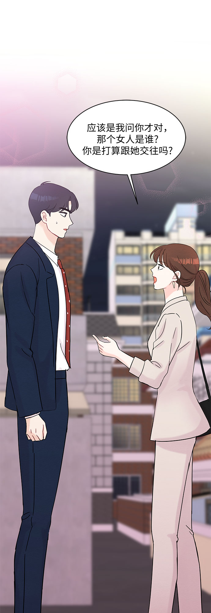 boss的影后甜妻免费阅读漫画,第37话1图