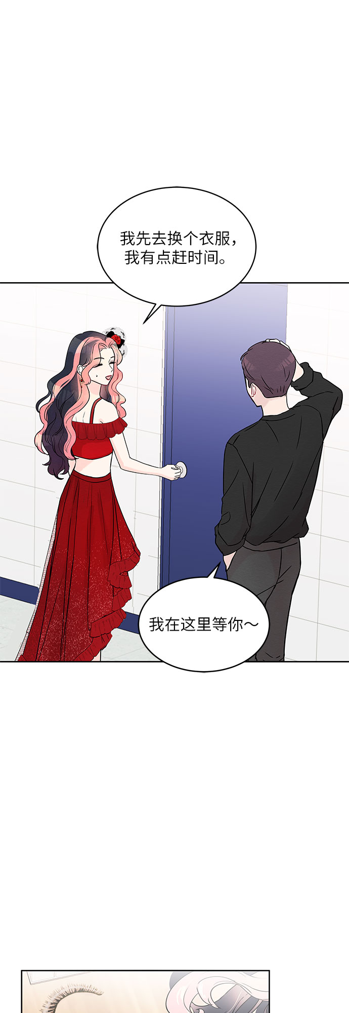 boss的中文意思漫画,第1话1图