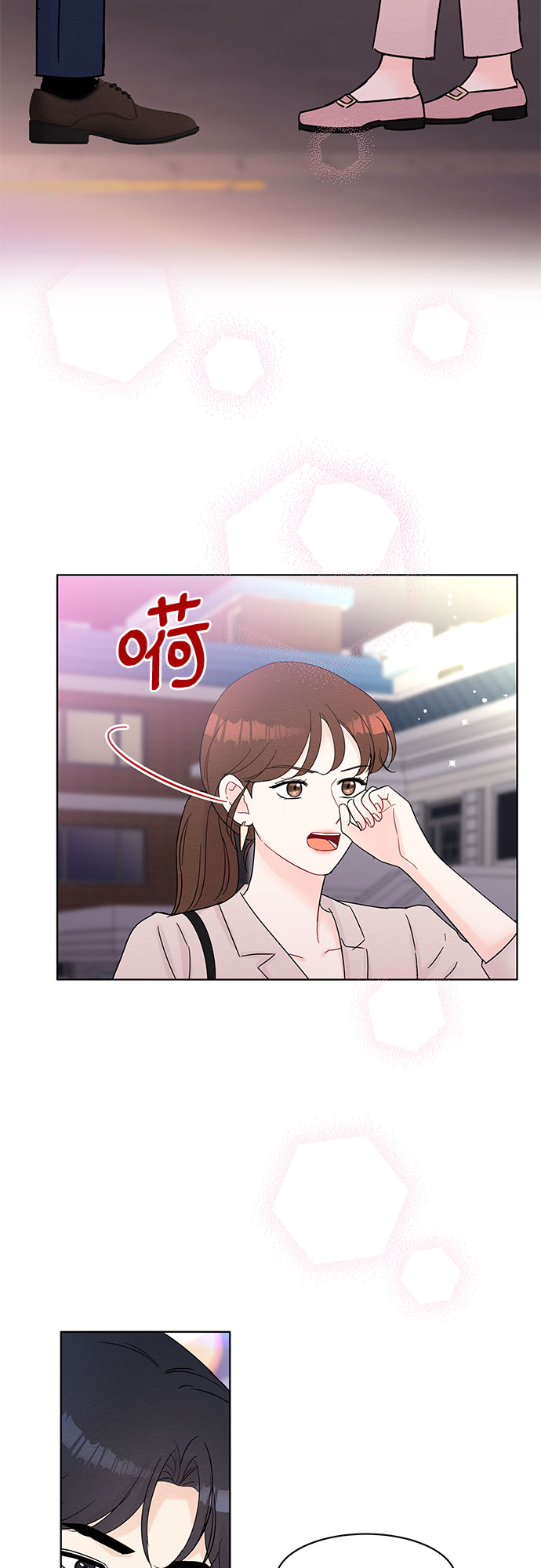 boss的影后甜妻免费阅读漫画,第37话2图