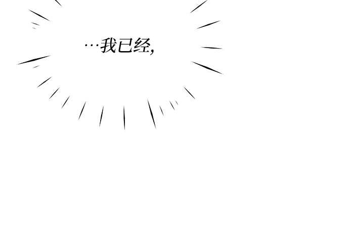 boss的影后甜妻免费阅读漫画,第38话2图