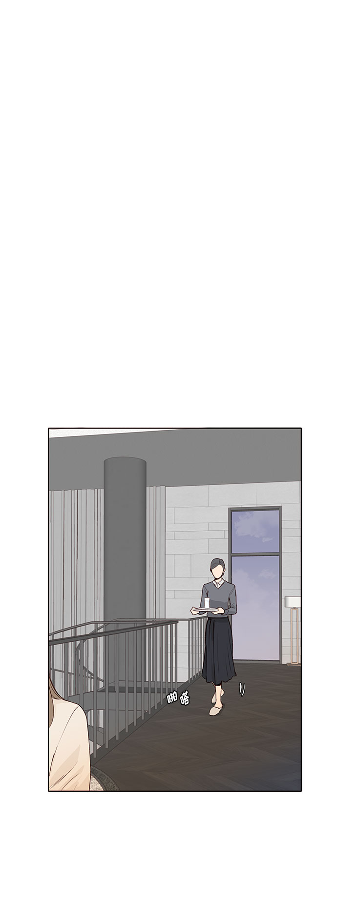 高风险恋爱漫画,第5话2图