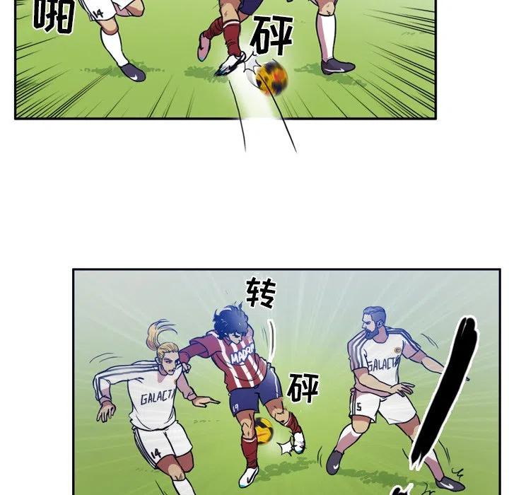 绿茵传奇2022无限金币漫画,502图