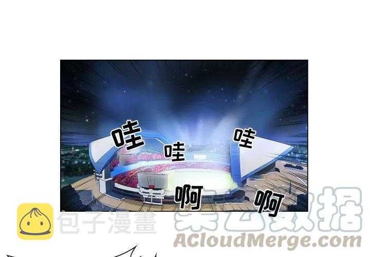 绿茵传奇之传奇十一人漫画,91图