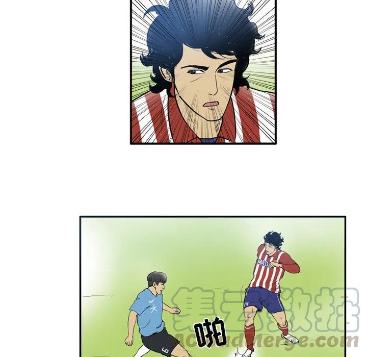 绿茵传奇系列足球视频漫画,171图
