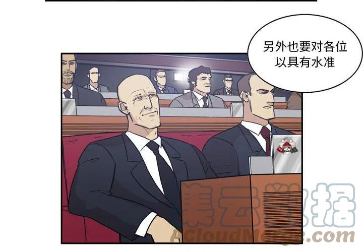 绿茵传奇花式动作漫画,722图