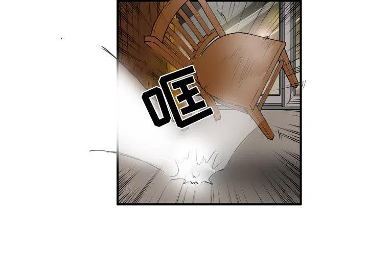 绿茵传奇竞彩推荐漫画,162图