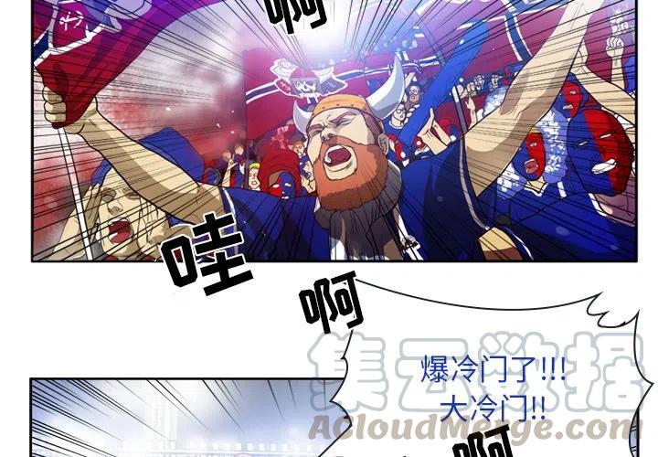 绿茵传奇花式动作漫画,392图