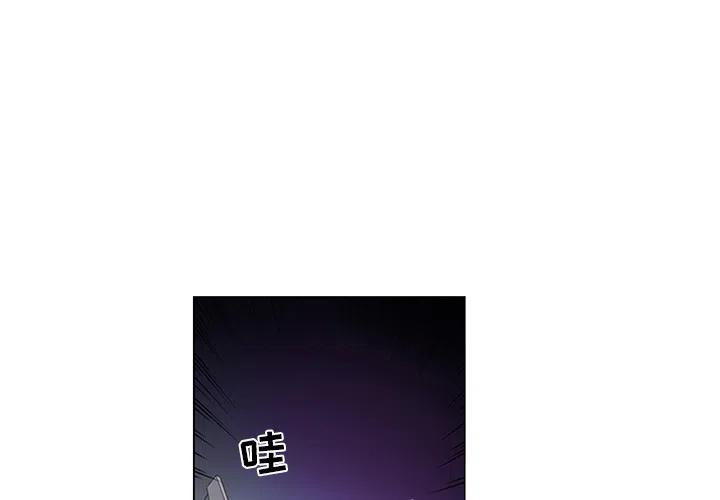 绿茵传奇花式动作漫画,21图