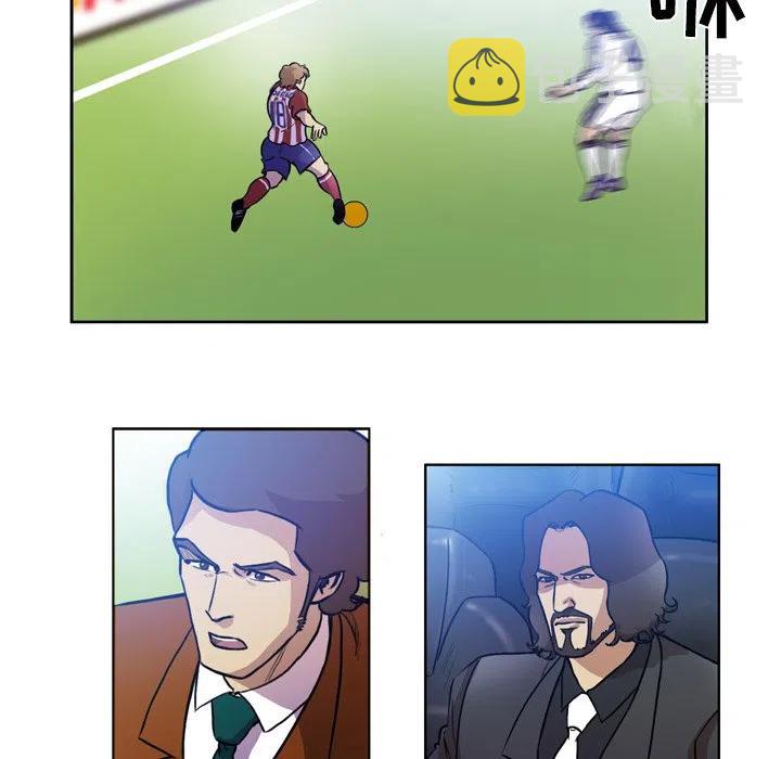 绿茵传奇花式动作漫画,552图