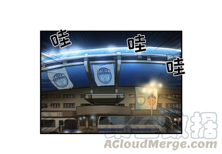 绿茵传奇系列足球视频漫画,171图
