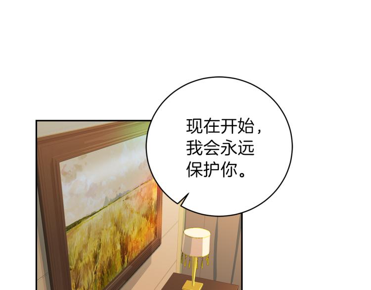 再见恶魔漫画,第51话 依靠1图