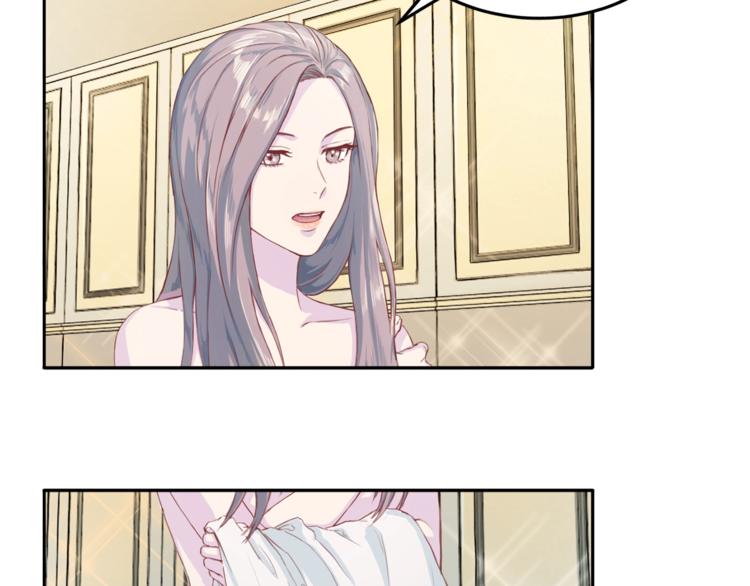 再见恶魔漫画,第6话 稀有血型2图
