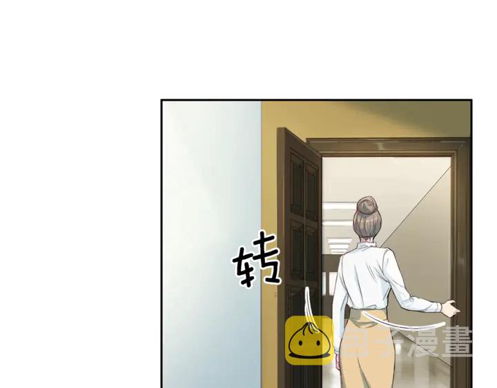 再见恶魔漫画,第12话 改头换面1图