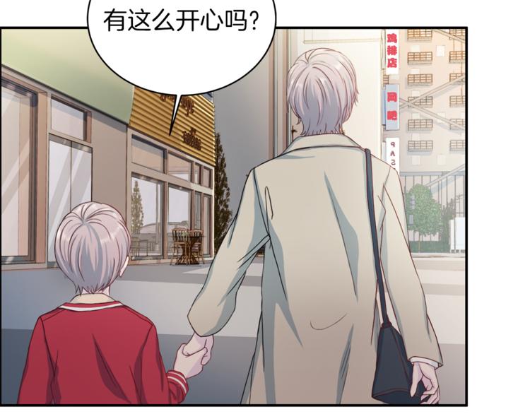 再见恶魔漫画,第41话 和弟弟约会1图