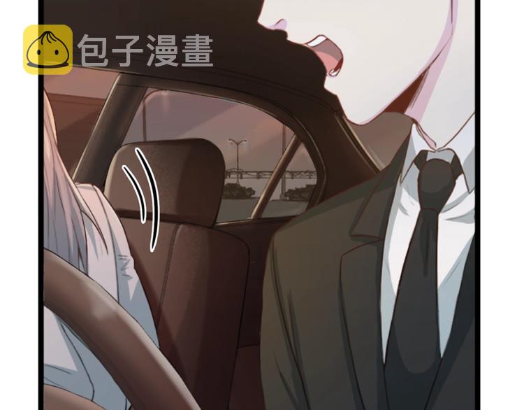 再见恶魔漫画,第4话 夜店2图
