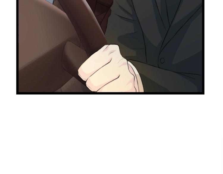 再见恶魔漫画,第4话 夜店1图