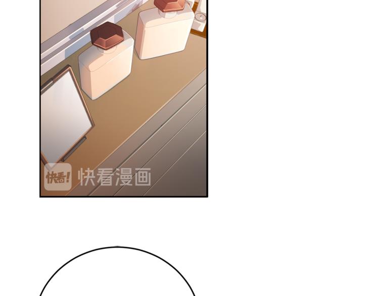 再见恶魔漫画,第40话 拒绝共享2图