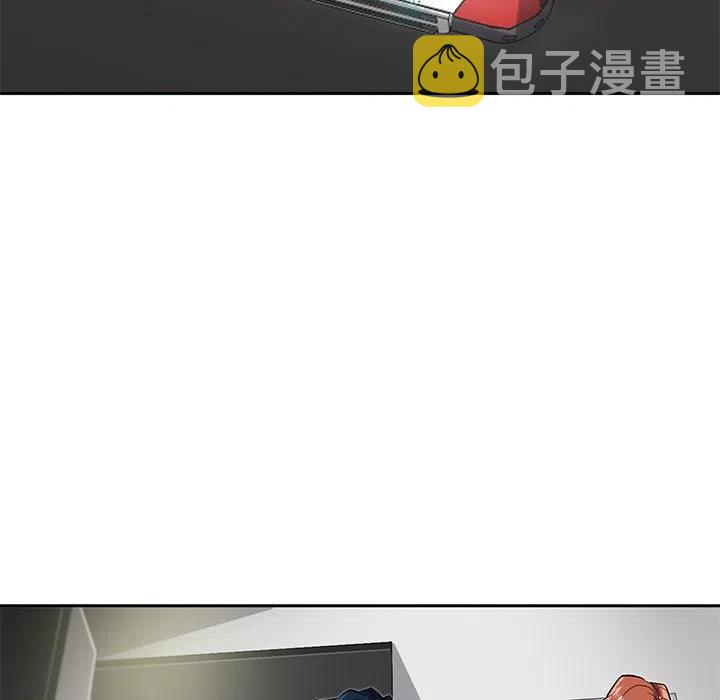 星尘救援队漫画,212图