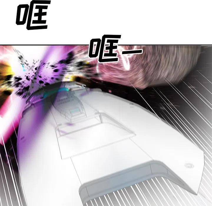 星尘救援队漫画,741图