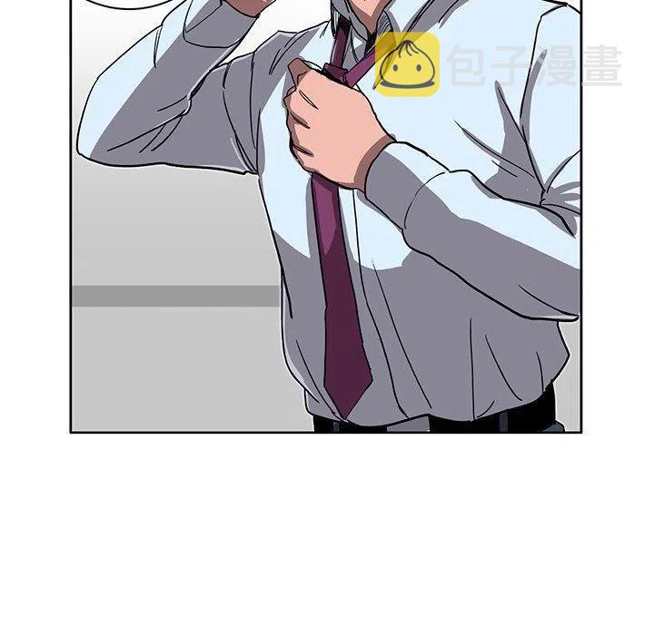 星尘救援队漫画,72图