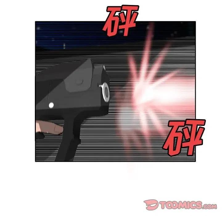 星尘救援队漫画,542图