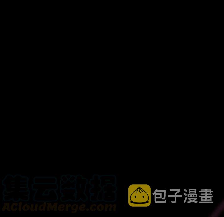 星尘救援队漫画,11图